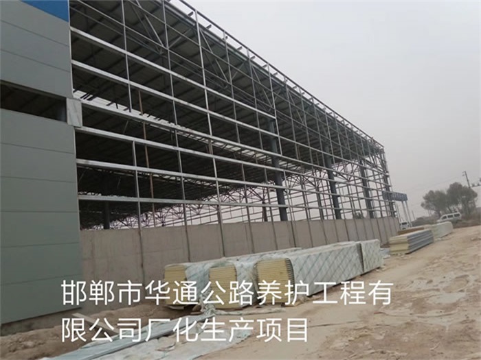 万宁华通公路养护工程有限公司长化生产项目